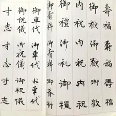 書道 手本集 hq720.jpg?sqp=-