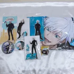 呪術廻戦 五条悟 まとめ売り