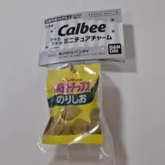 カルシウムせん せんべい 子供のおやつ 24枚✖️2 - メルカリ