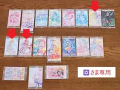 【 ✡様専用】プリキュアウエハース10