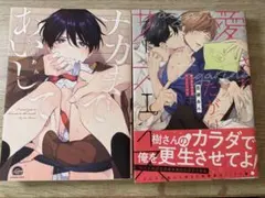 Item thumbnail for item e9bada81-07b1-4e95-afbd-85698fb0dbab