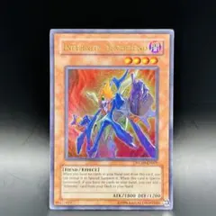 未開封 遊戯王 インフェルニティデーモン ウルトラ 他2枚 WC09 未開封