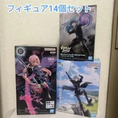転生したらスライムだった件　フィギュア　14個セット
