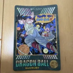 ドラゴンボール ビジュアルアドベンチャー　バイバイ悟空