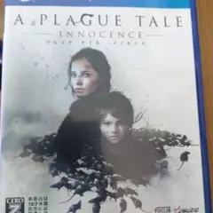 PS4 プレイグテイル イノセンス