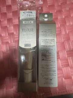ELIXIR エイジングケア朝用乳液*2点