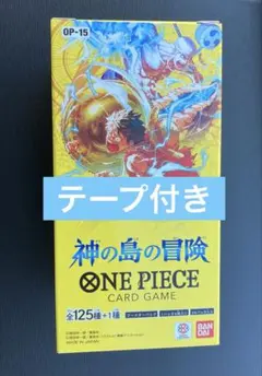 ワンピースカードゲーム 神の島の冒険 新品未開封 1box テープ付き