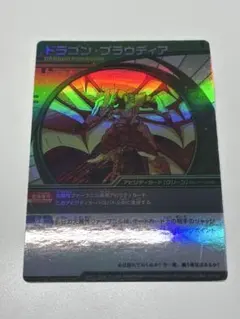 オメガ 1枚 爆丸 アビリティカード グリーン キラ Yahoo!オークション -「爆丸 カード」(ゲーム) の落札相場・落札価格