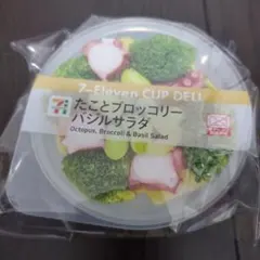 セブンイレブンくじ カップデリキャニスター