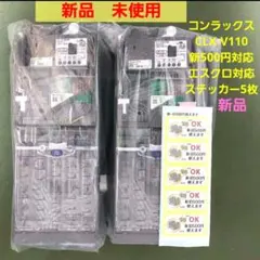 2025年最新】コインメックの人気アイテム - メルカリ