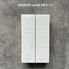 ナリス マジェスタ コンクβ&ローションⅡ セット - メルカリ