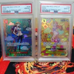 【PSA10】ナミ SPC [OP08-106] SP ［op01-016］連番