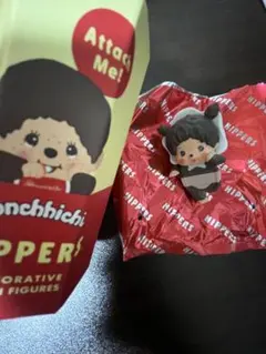 モンチッチヒッパーズ