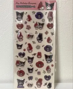 マイメロ　クロミ　 キラフチ立体シール