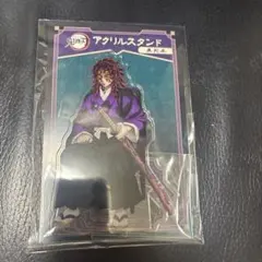 鬼滅の刃 AGF2025 アクリルスタンド 黒死牟 - メルカリ