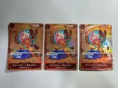 トニートニー・チョッパー パラレル ST01-006 3 枚