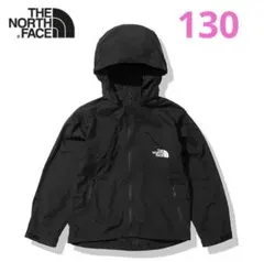 ノースフェイス　コンパクトジャケット　130 黒