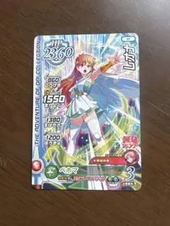 クロスブレイド ブースターパック レオナ（パラレル） クロスブレイド ブースターパック レオナ（パラレル） クロス