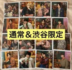 ファミクラストア ましかくフォト なにわ男子 第3弾 通常＆渋谷限定