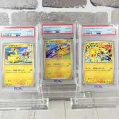 2連番PSA10】ピカチュウ げきとうスパーク プロモ - メルカリ