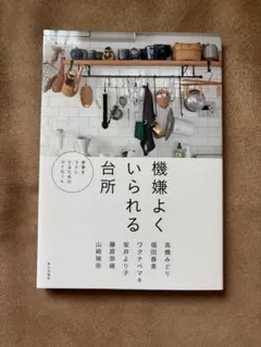 ニャン吉様 リクエスト 2点 まとめ商品
