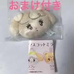 mikkoマスコットミラー ナッツ　リルアラモード　Lil ala mode