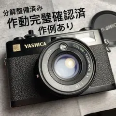 YASHICA 35 CC フィルムカメラ 実用美品 2026年最新】ヤシカ35の人気アイテム - メルカリ