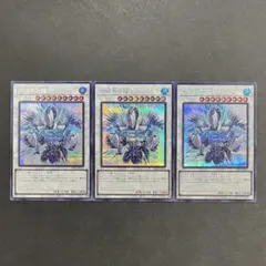 2026年最新】トリシューラの人気アイテム - メルカリ