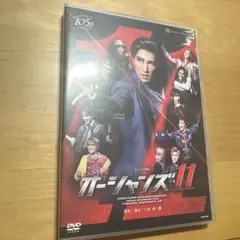 宝塚 宙組 オーシャンズ11 DVD