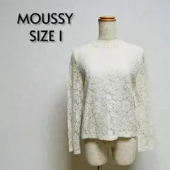 MOUSSY マウジー フラワーモチーフレーストップス 美品 サイズ１【117】