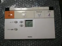 【レア美品】TOTO純正　ウォシュレット一体形便器TCF983/F用リモコンのサムネイル