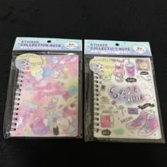 セリア シール帳 シールコレクション シール交換 ステッカー 入手困難