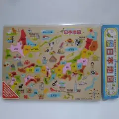 【新品未開封】木製　日本地図パズル　日本製