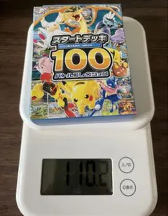 t*u様 ポケモンカードゲーム スタートデッキ100.重量111g - メルカリ