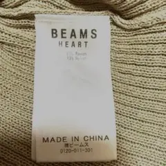 ＢEAMS リブニット レーヨン使用で、冷んやり。半袖 フリーサイズ　着丈44のサムネイル