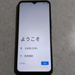 Libero5GⅣブラック スマートフォン デュアルカメラ