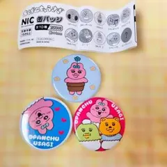 2026年最新】おぱんちゅうさぎ nanacoの人気アイテム - メルカリ