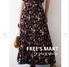 FREE'S MART 花柄プリーツロングスカート FR