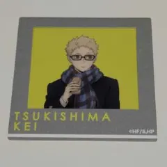 ハイキュー!! はふはふ POPUP ペーパークリップフォトカード 月島蛍