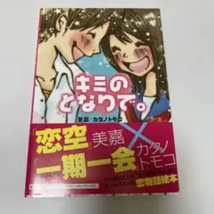 Item thumbnail for item 4ac10a9f-9681-44aa-9819-3440c311233d