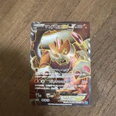 ランドロスEX SR BW6 フリーズボルト 061/059 - メルカリ