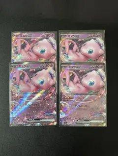 ポケモンカード ミュウex