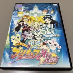 映画ふたりはプリキュア Max Heart('05 2005ふたりはプリキュア