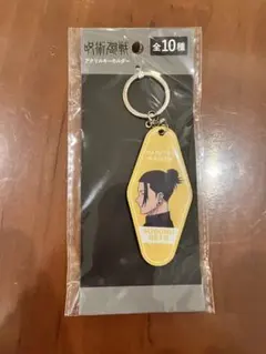 Item thumbnail for item 74efe77e-d414-484f-bc96-bdfe3c021067