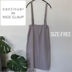 ★NICECLAUP ショルダーストラップサロペットスカートのサムネイル