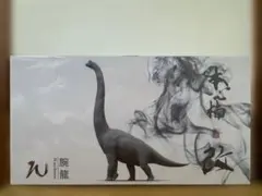 Nanmu 本心楠改 ティラノサウルス アクション フィギュア 3.0 - メルカリ