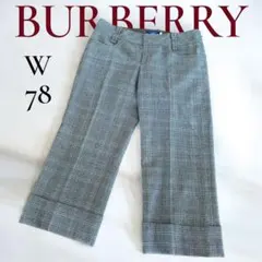 バーバリーBLUELABELチェック裾　ダブルパンツ　ガウチョ　クロップドパンツ