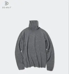 UNIQLO　3Dカシミヤタートルネックセーター XS グレー