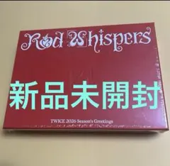 TWICE シーグリ2026 RED WHISPER