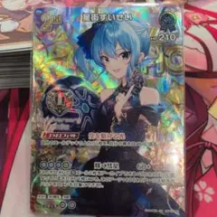 2026年最新】ホロカ ホロライブ 星街すいせいの人気アイテム - メルカリ